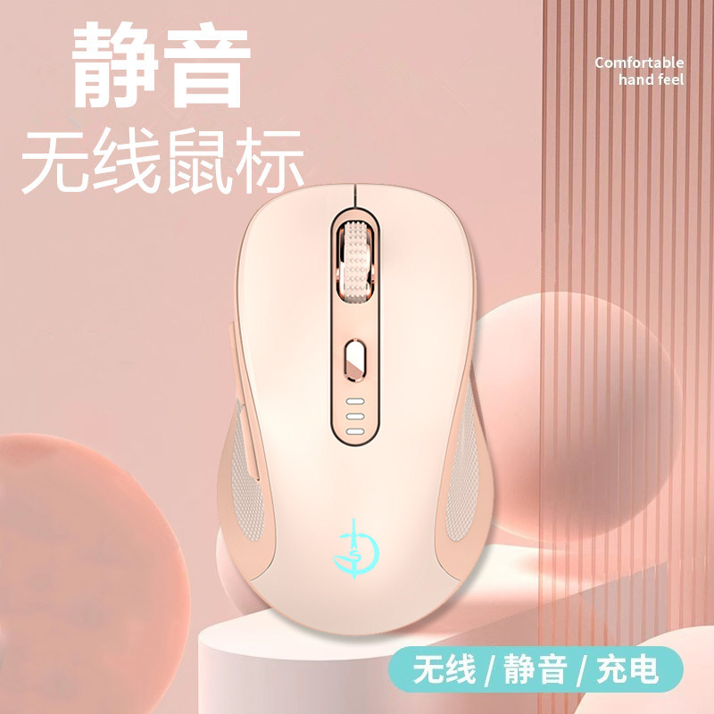 Wireless Bluetooth mouse need no receiver Lenovo Huawei Xiaomi HP Notebook General girl is small and cute-Taobao