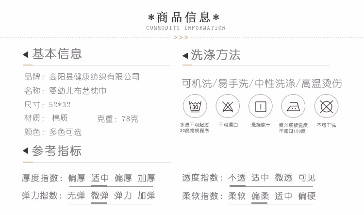 Thấm bông gạc bông gối bao gồm trẻ em trong nhà trẻ thở nhẹ nhàng và thoải mái phim hoạt hình bé trumpet trẻ sơ sinh - Khăn gối vỏ gối anime