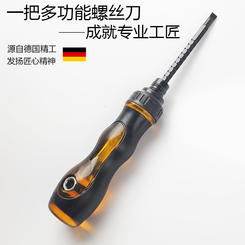 Ratchet lined Cross screwdriver Import direct magnetic dual-use screw screwdriver head suit ultra-hard telescopic opener