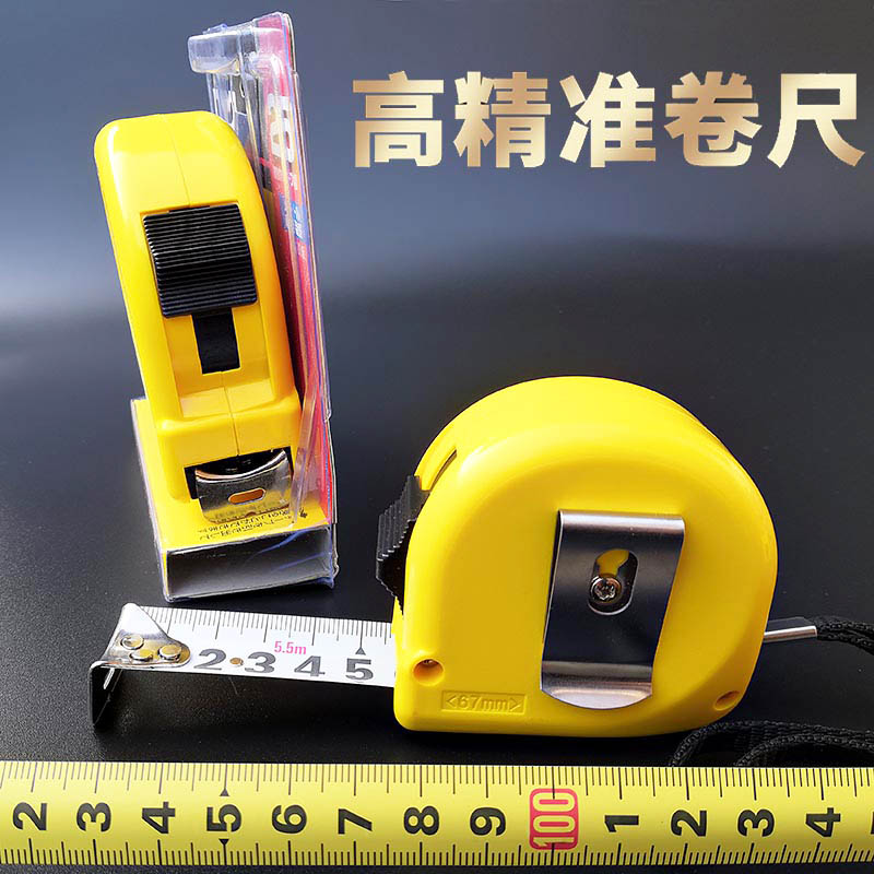 Steel roll size 3 5 m 5 m 5 m 5 m 7 5 m high accuracy metric resistant to fall wear resistant box ruler ruler ruler ruler ruler ruler
