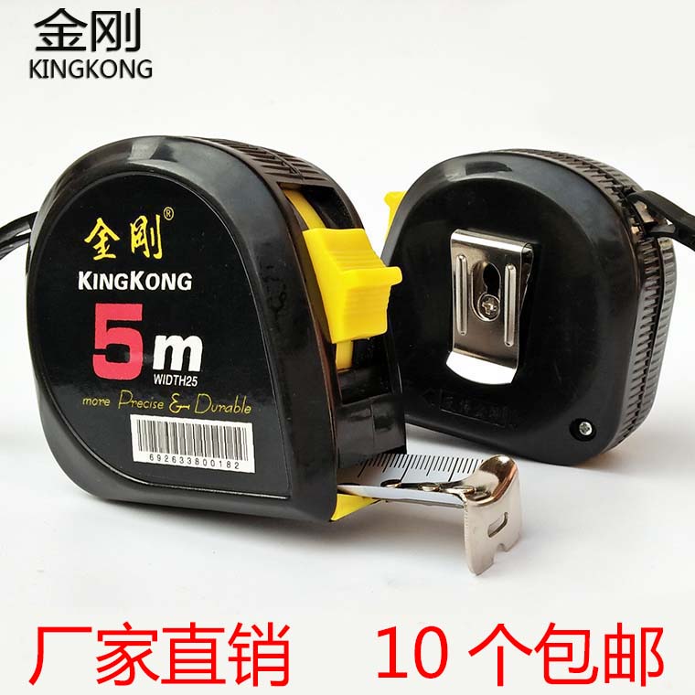 Scroll box size 5 m 7 5 m ruler wear resistant fall - resistant to the ABS mini - rub stainless steel measured steel