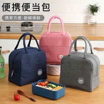 Work with rice bag aluminum foil insulation bag portable lunch bag thick simple rice bag fashion lunch box bag