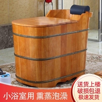 Wooden bucket bath tub bath bucket adult solid wood whole body heating fumigation tub household Tub Tub