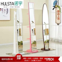 Full-body mirror floor mirror fitting mirror hanging mirror European-style modern simple mirror dormitory Mirror specials