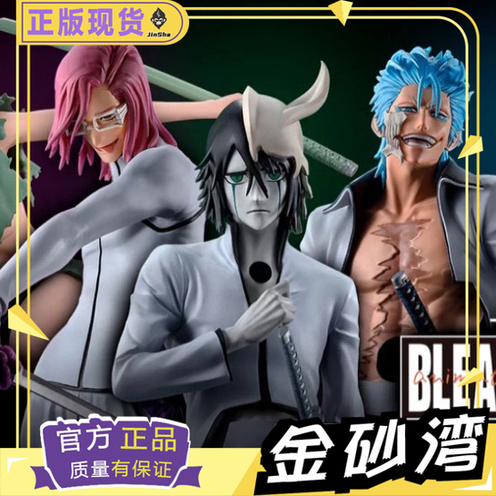 Bandai Ichiban Kuji Bleach Stirring Souls Ten Blades Ulquiorra Grimmjow Nell Bandai Ichiban Kuji Bleach Stirring Souls Ten Blades Ulquiorra Grimmjow Nell
