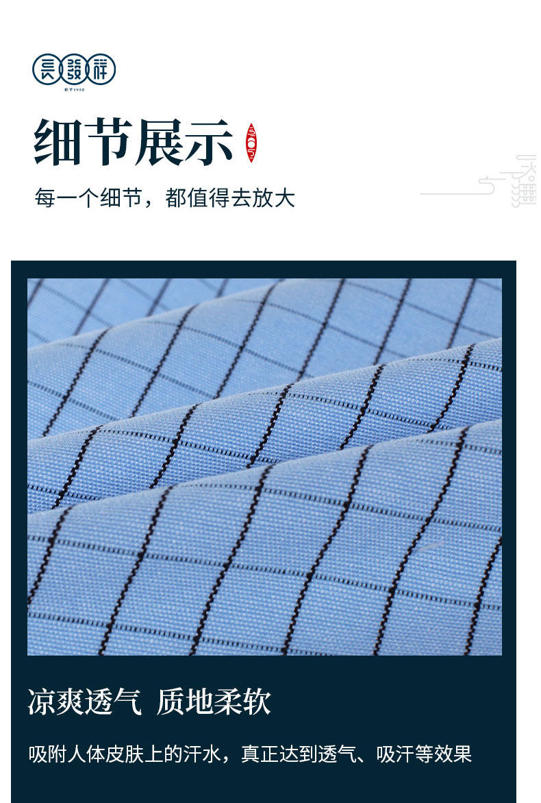 百年老字号 长发祥 传统加厚老粗布软凉席 三件套 图7