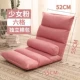 Ghế sofa nhỏ quạt đơn ghế lười phòng ngủ ghế ký túc xá ghế sofa ghế đơn ghế đơn sinh viên đại học net màu đỏ - Ghế sô pha