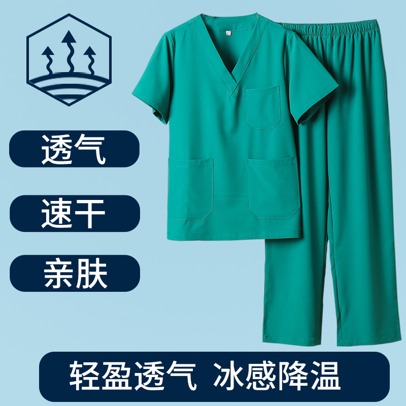 手術室手洗い服 レディース 半袖 速乾性 ハンドブラッシング服 手術着 医療用 特殊 歯科作業服 男性用