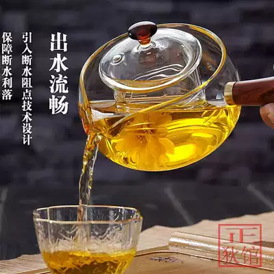 Heat-resistant one-body filter inner tank side, open flame, black crystal stove, thickened scagra tea pot, old white tea breiler