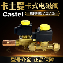 Cold storage solenoid valve Castel solenoid valve 1020 2 central air conditioning solenoid valve 1028 2 6mm