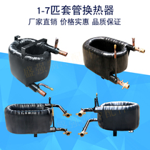 1-7P (hp)Air source heat pump Air energy water heater Casing heat exchanger New heat exchanger