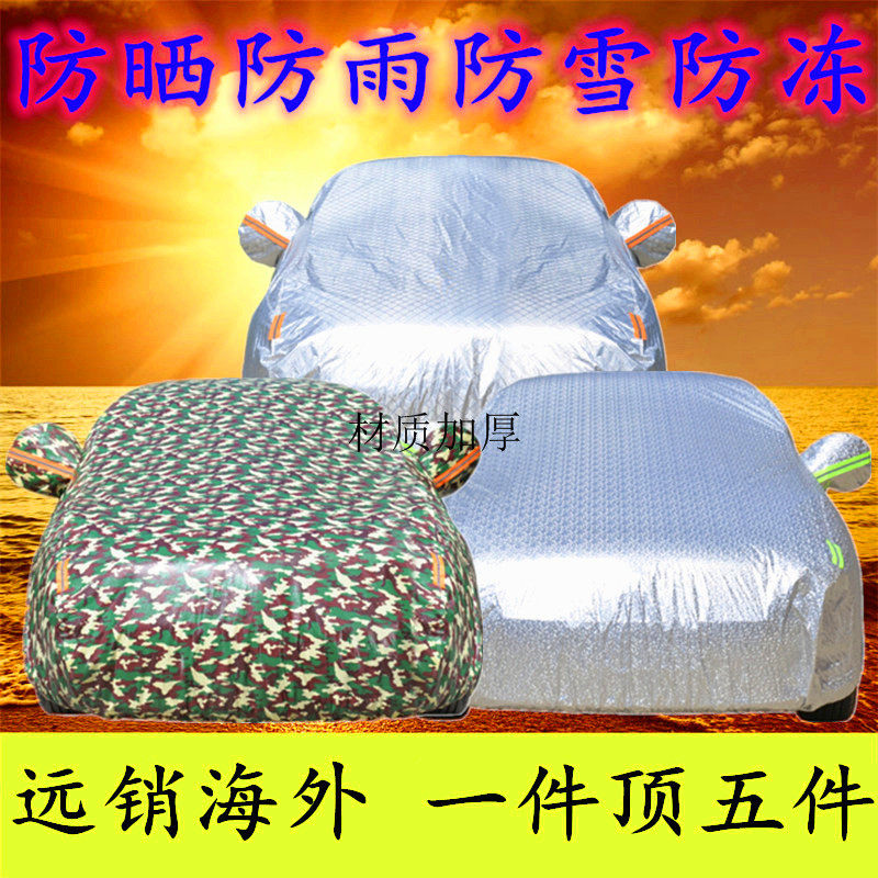 Old Beijing Hyundai Accent special car clothes i30 car cover collar Xiang Yuxiang car cover thickened sun protection and rain protection