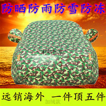 BMW 1 Series 118i 120i special car jacket car cover sunscreen rainproof heat insulation thick sunshade cover