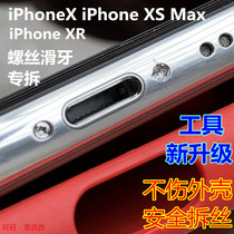 iPhoneXS mobile phone disassembly tool Screwdriver XS Max XR iphone screw slip tooth extractor slide wire