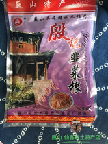 (Three) Yunnan Dali Weishan famous snack Weishan Yin Ji Leek Root