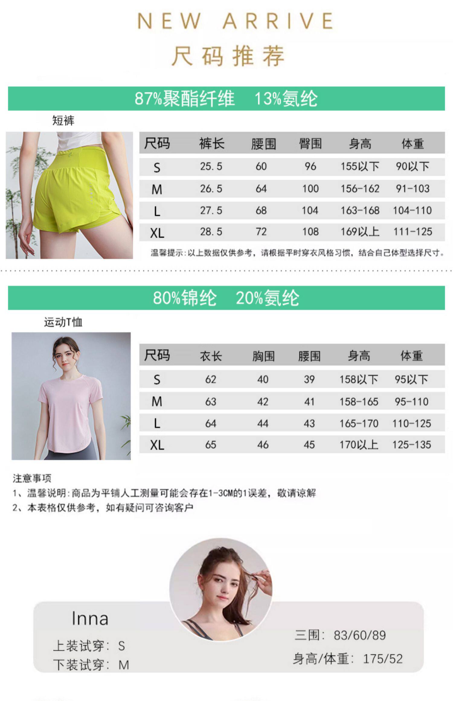 women's 2-in-1 running shorts - Taobao product photo 8