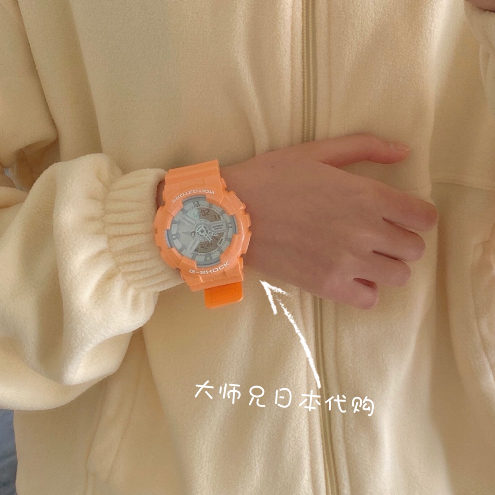 Out of the G-Shock Cream Orange Casio Casio Grand Dial Sports Watch for Men and Women of the same couple watch