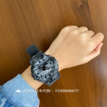 Japan Casio Casio Casio GSHOCK Industrial Wind Grey camouflak sports watches Ga-700cm-8A