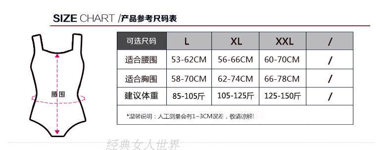 Body 505, sexy en nylon - Ref 652080 Image 20