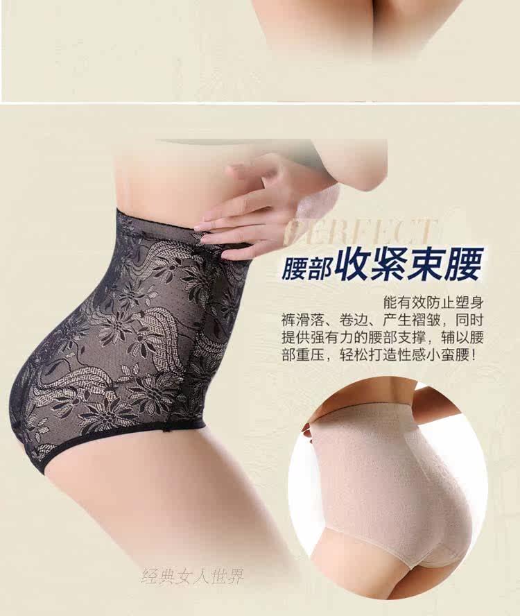 body amincissant doux en coton - Ref 672740 Image 27