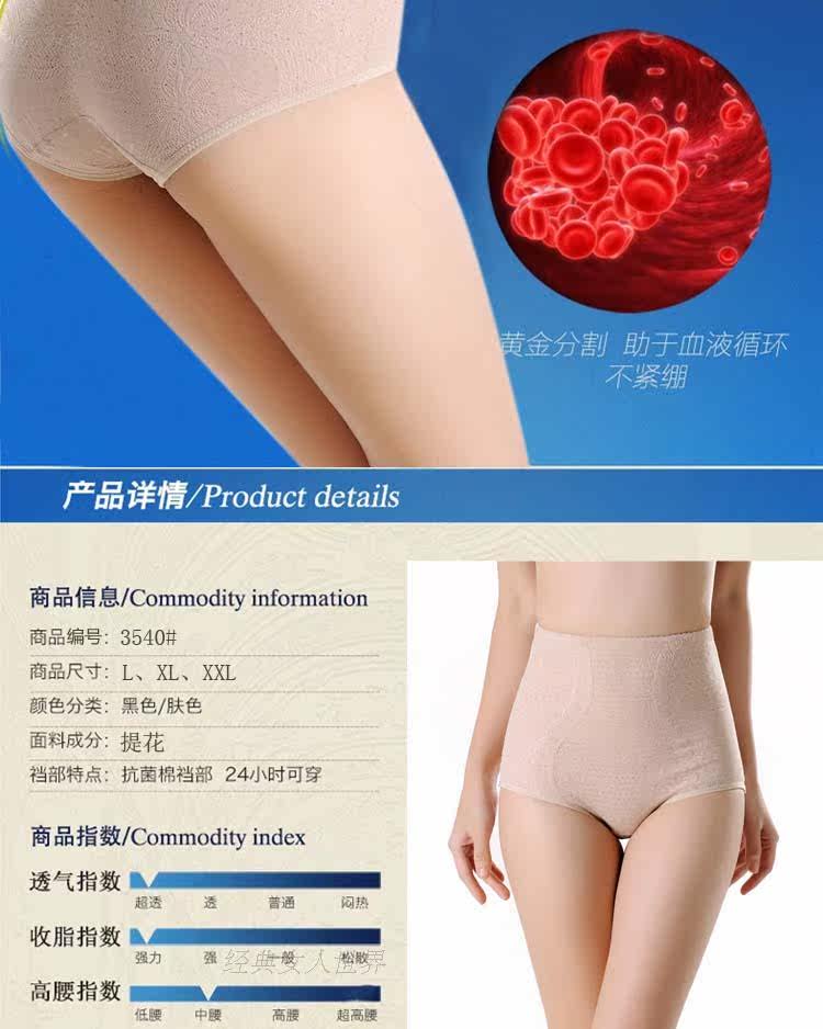 body amincissant doux en coton - Ref 672740 Image 22