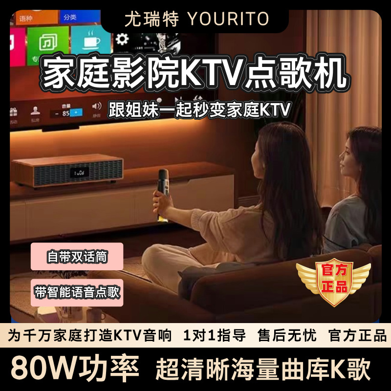 Ulite X86 Home Karaoke Machine, Home Ktv All-In-One Machine, Karaoke All-In-One Machine, Ktv Audio Set for Home Use Ulite X86 Home Karaoke Machine, Home Ktv All-In-One Machine, Karaoke All-In-One Machine, Ktv Audio Set for Home Use