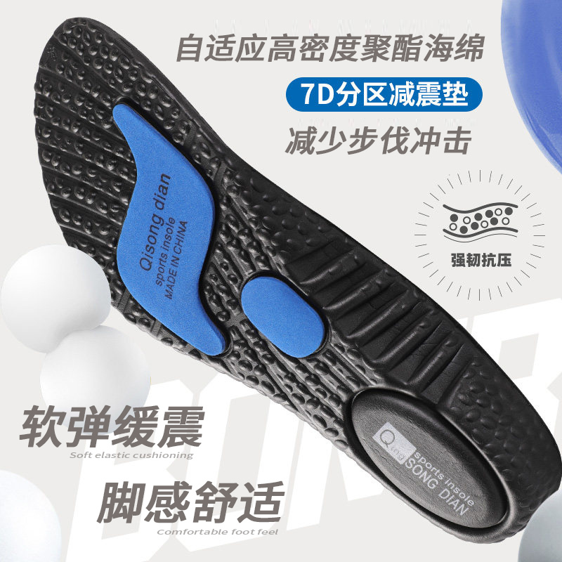 Suitable for Anta Ktpro Insoles, Sports Thickened Insoles for Men and Women, Breathable, Anti-Odor, for Badminton, Basketball, Running, Zoom