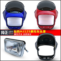 Suitable for Suzuki motorcycle head cover HJ125K-2A diamond Leopard headlight Silver Leopard 125-7A square lamp 150 deflector cover