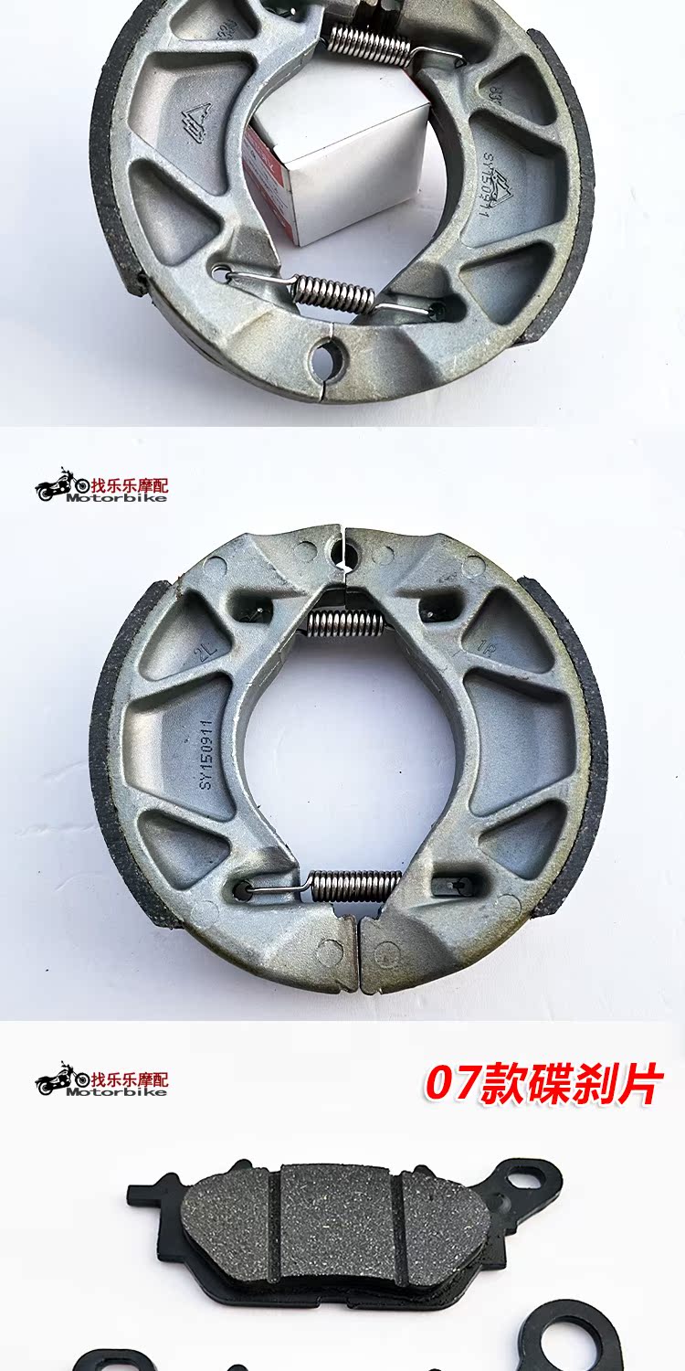 Má phanh Yamaha Tianjian YBR125 JYM125 Tianzhu Tianqi phía sau phanh đĩa trước phanh đĩa - Pad phanh bố thắng sau xe airblade 125