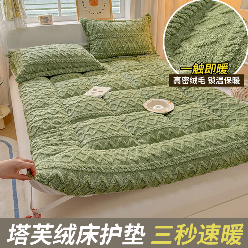 Taffeta Velvet Mattress Foldable Winter Thickened Fleece Mattress for College Dormitory Tatami Mattress Cushion Taffeta Velvet Mattress Foldable Winter Thickened Fleece Mattress for College Dormitory Tatami Mattress Cushion