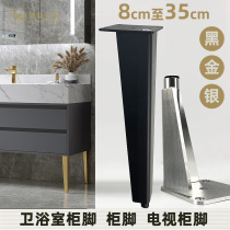 Bathroom cabinet leg bracket metal feet TV cabinet legs washbasin legs washstand bucket cabinet legs coffee table feet aluminum alloy