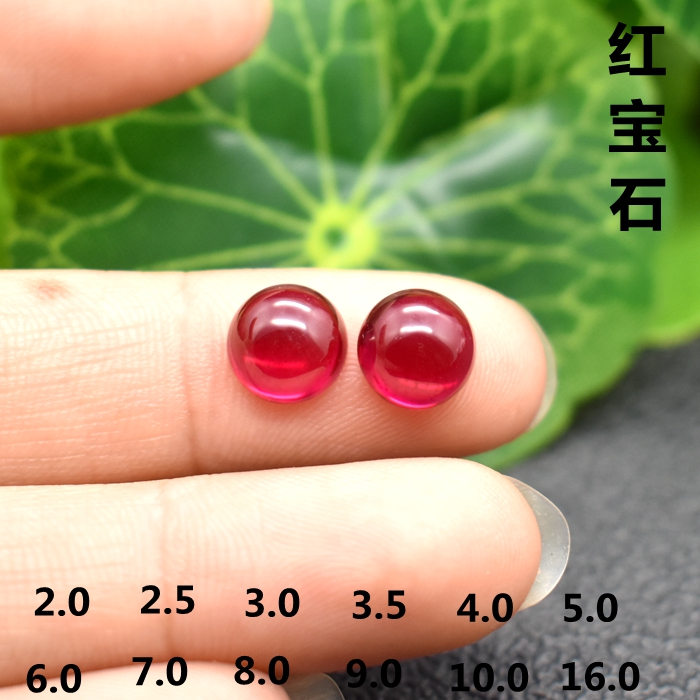 Natural ruby ​​bare stone round plain red corundum egg surface curved flat bottom diamond jewelry diamond ring surface main stone diy