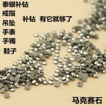 diy flat round mark Sai stone Tai silver jewelry broken diamond bracelet ring watch repair diamond gold round diamond gemstone