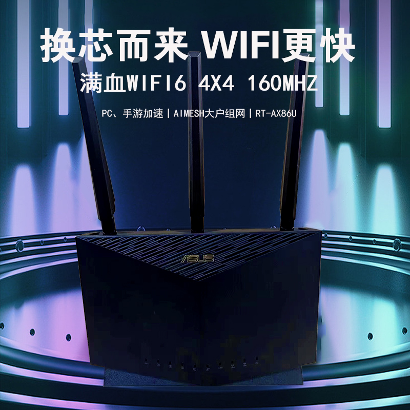 Asus Rt-Ax86U Pro Version Router E-Sports Wifi6 Wireless Aimesh Networking Gigabit Home Use Asus Rt-Ax86U Pro Version Router E-Sports Wifi6 Wireless Aimesh Networking Gigabit Home Use