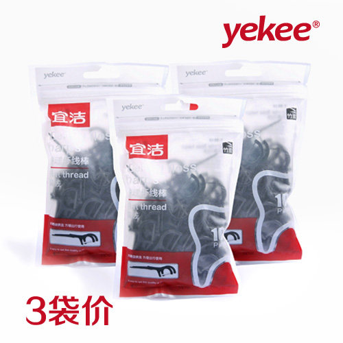 yekee/宜洁袋装扁线竹炭牙线棒牙线清洁剔牙缝牙签3袋300支包邮