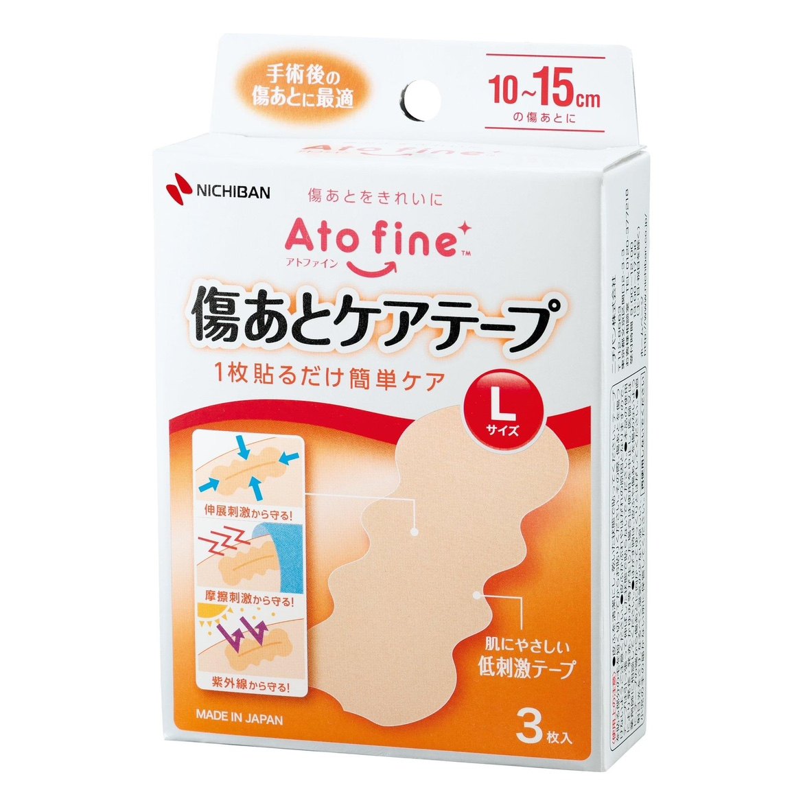 爱托美瘢痕贴零售店的LOGO