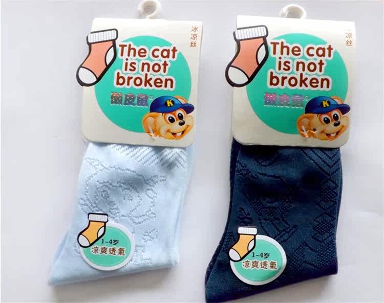 Chaussettes enfant - Ref 2107181 Image 18