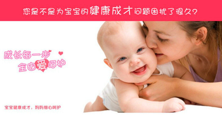 Chaussettes enfant - Ref 2107181 Image 5