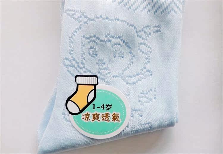 Chaussettes enfant - Ref 2107181 Image 20