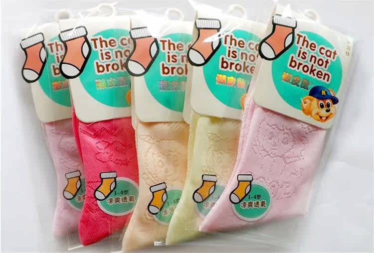 Chaussettes enfant - Ref 2107181 Image 23