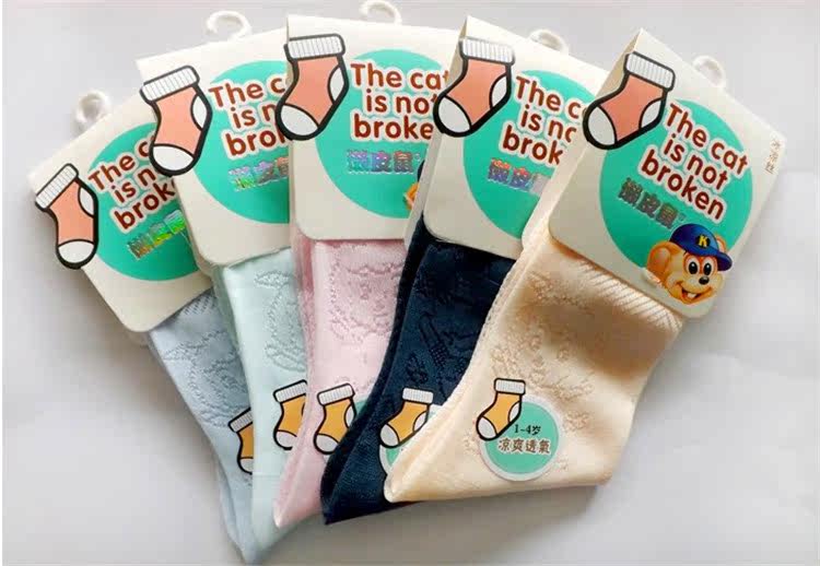 Chaussettes enfant - Ref 2107181 Image 22