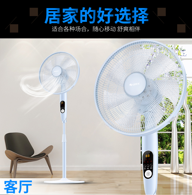 quạt trần nhỏ Quạt điện GREE Gree FDZ-40X65Bg7 điều khiển từ xa quạt sàn 7 cánh biến tần điều khiển từ xa nhà quạt cao cấp - Quạt điện quạt ốp trần