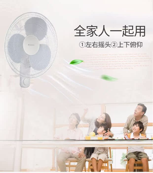 Quạt treo tường Gree quạt treo tường quạt nhà phòng khách ký túc xá lắc đầu tiết kiệm năng lượng quạt gió câm - Quạt điện quạt hơi nước nguyễn kim