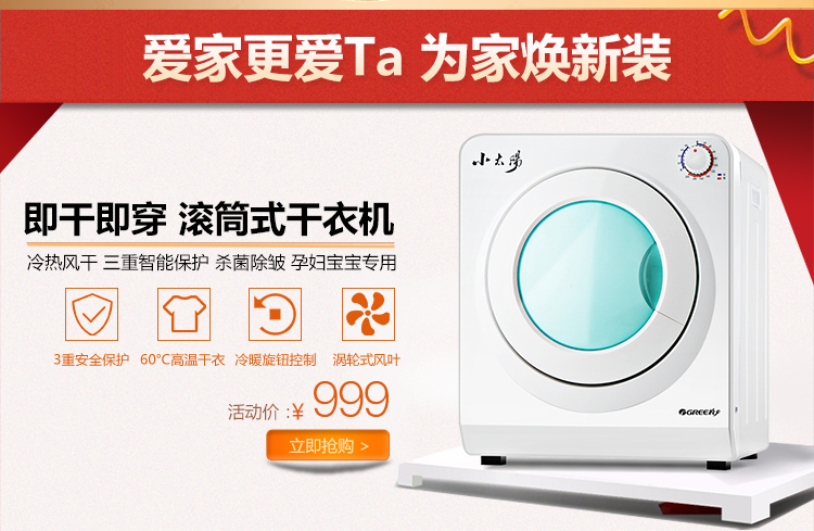 máy lọc không khí tốt nhất 2020 Hộ gia đình máy lọc không khí thông lớn TOSOT ngoài PM2.5 Gree không có hàng tiêu dùng trống lưới KJ60D-A01 máy lọc không khí xiaomi 2s
