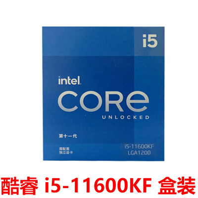I5 11400F 11400 11500 11600K 11600Kf 11600 Boxed Cpu Brand New Official Version I5 11400F 11400 11500 11600K 11600Kf 11600 Boxed Cpu Brand New Official Version
