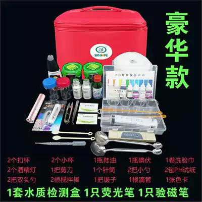 Shanghe product demonstration toolbox Oxford cloth bag water quality testing tool demonstration box experimental package direct selling kit