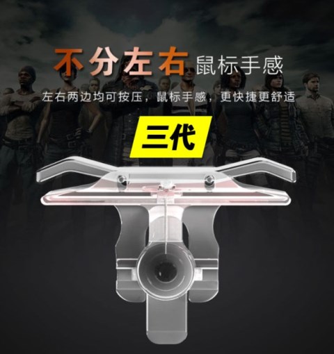 Tay cầm chơi game điện thoại di động Android Apple iphone trò chơi di động đặc biệt Jedi sinh tồn kích thích vua chiến trường gửi trò chơi tay bay QQ vinh quang để ăn gà tạo tác thiết bị ngoại vi máy tính hỗ trợ đi bộ - Người điều khiển trò chơi tay cầm ps4 cho pc