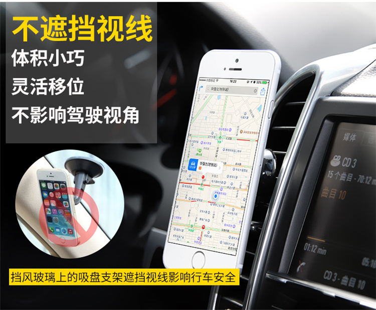 Bắc Kinh Mingtu Langdong dẫn xe điện thoại GPS điều hướng nam châm khung phụ kiện tự động