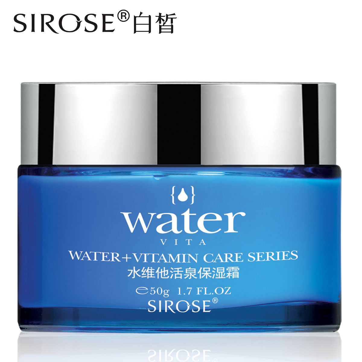 白皙保湿面霜女专柜秋冬季补水保湿滋润紧致乳液护肤品面霜男女