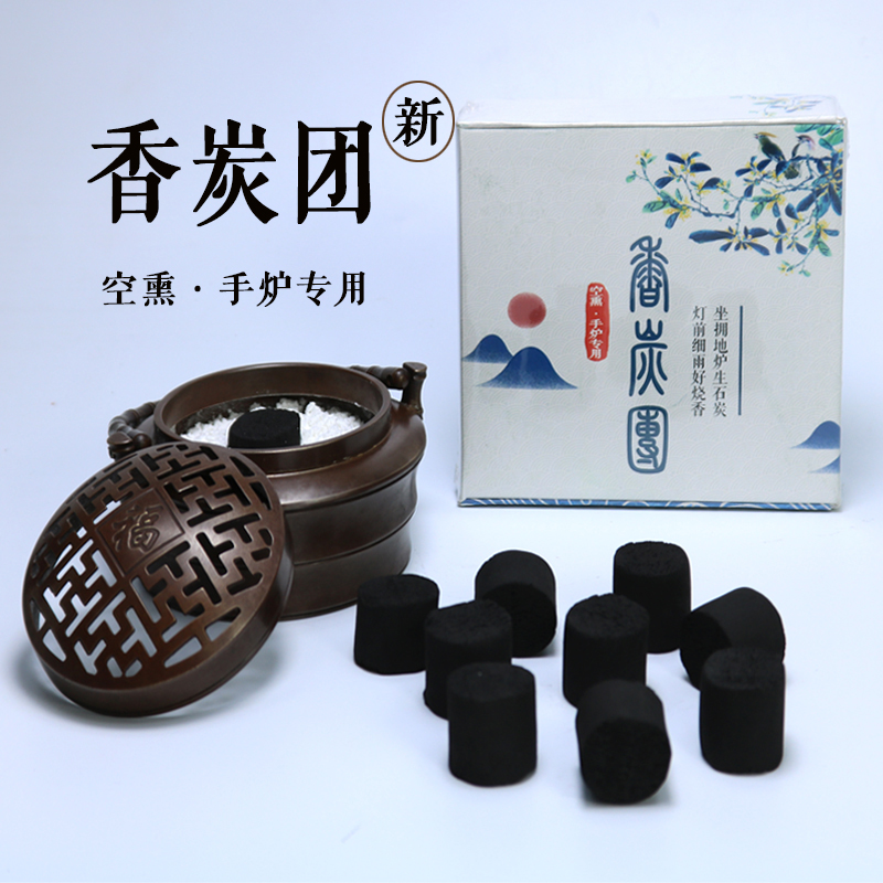 聞香杯 香道 隔火空薫炉 暖手炉 香道具 装飾品 工芸品 美術品 聞香杯 香道 隔火空薫炉 暖手炉 香道具 装飾品 工芸品